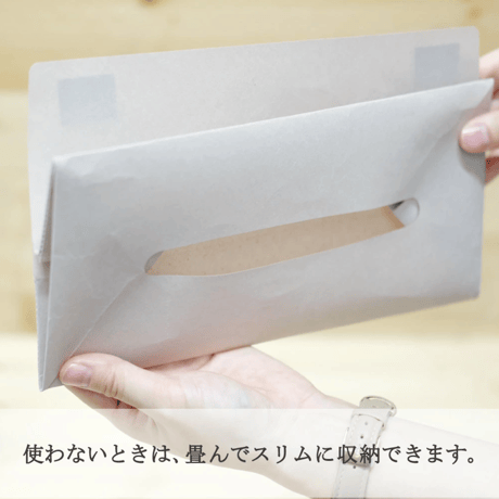ティッシュボックスケースS ブラック