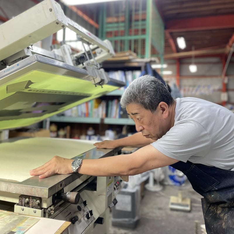 SAMIRO YUNOKI SIWA シルクスクリーン作品 楮（こうぞ） 07 | SIWA