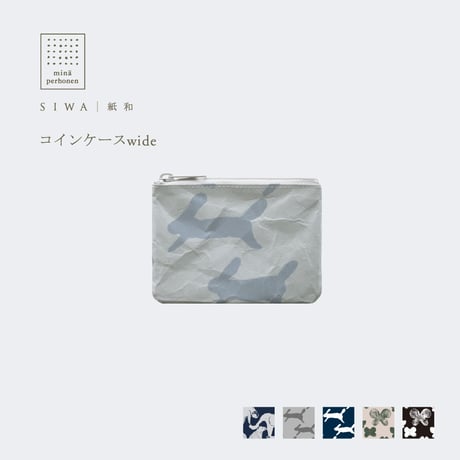 mina perhonen SIWA コインケースw memoriaブラック