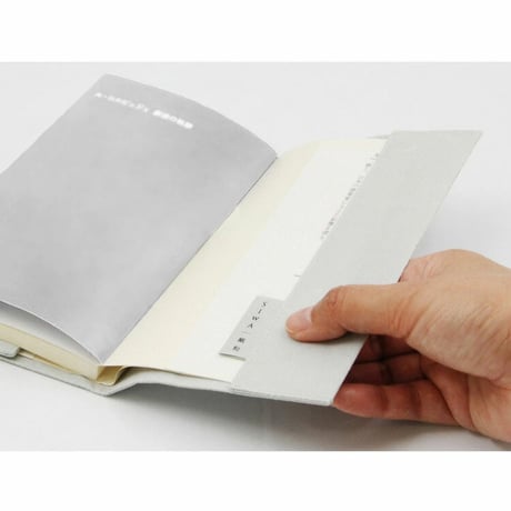 ブックカバー新書サイズ グレー