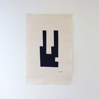 SAMIRO YUNOKI SIWA シルクスクリーン作品 楮（こうぞ） 06