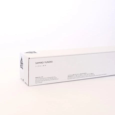 SAMIRO YUNOKI SIWA シルクスクリーン作品 楮（こうぞ） 07