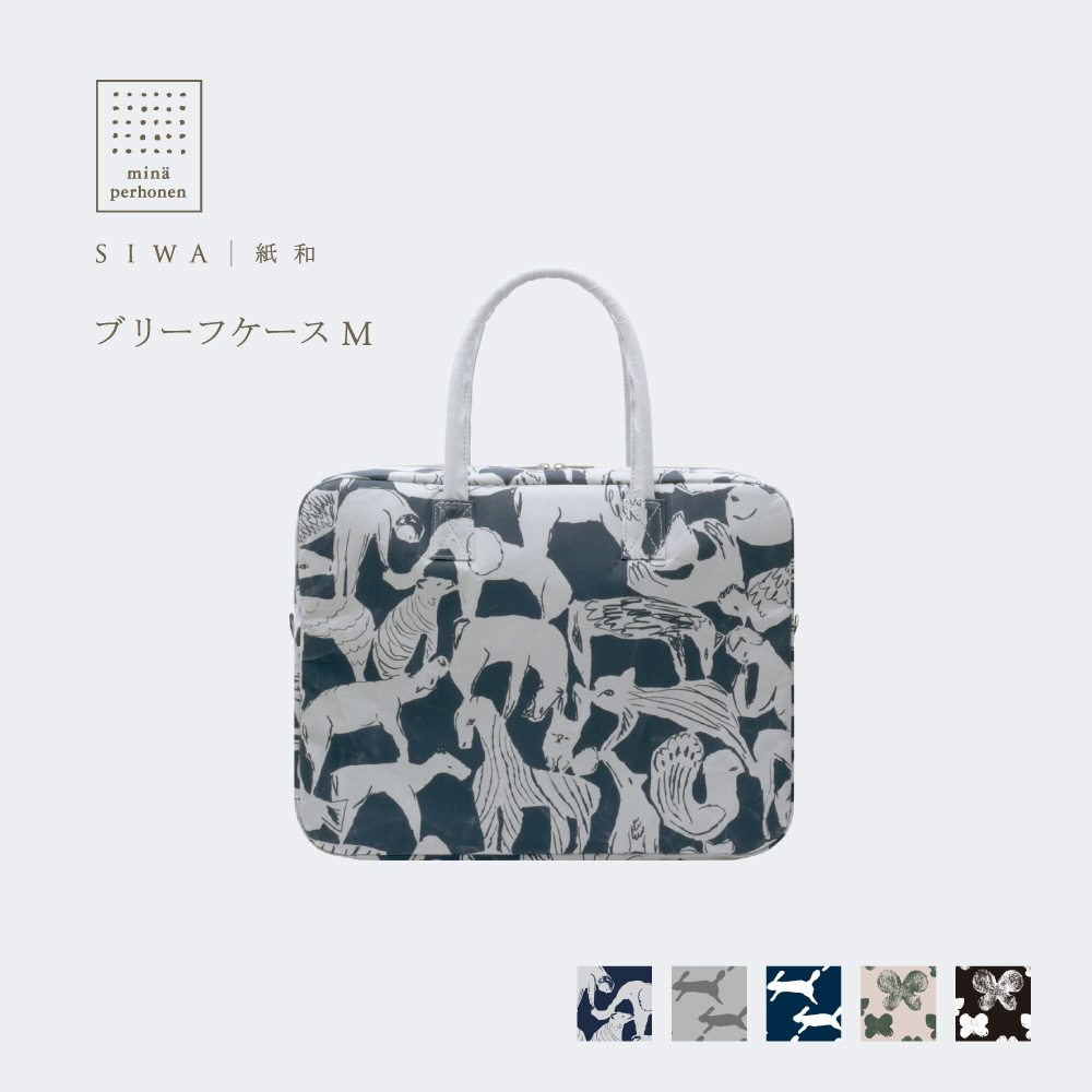 ミナペルホネン SIWA ブリーフケース run run run グレー ミナペルホネン SIWA ブリーフケース run run run グレー - メルカリ