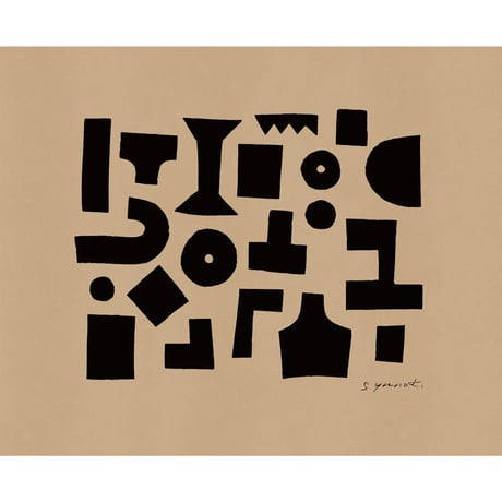 SAMIRO YUNOKI FLATバッグ M 05