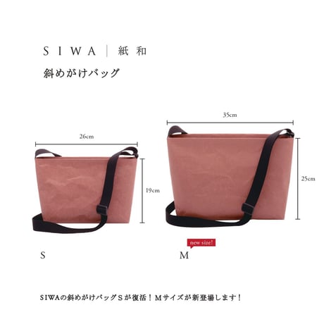 斜めがけバッグS グレー
