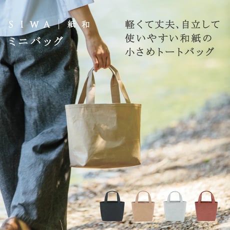 ミニバッグ グレー