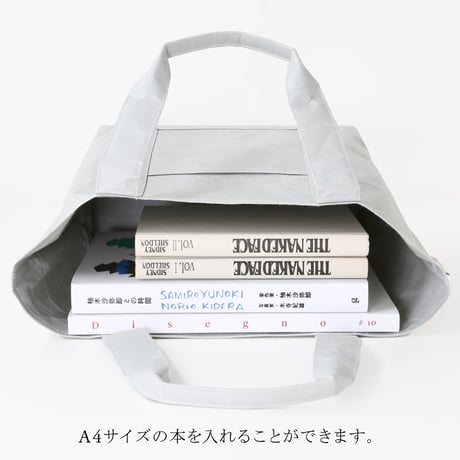 トートバッグS ブラウン