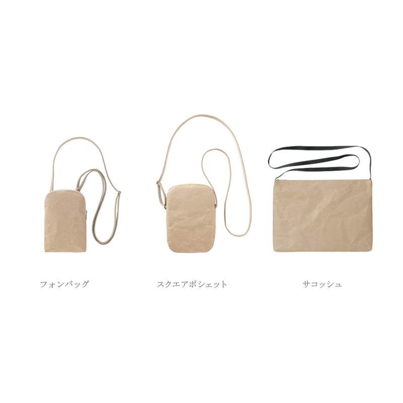 サコッシュ グレー | SIWA | 紙和 公式ONLINE STORE