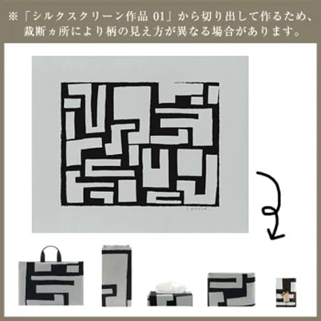 SAMIRO YUNOKI FLAT バッグ  S 01