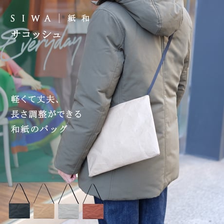 サコッシュ グレー
