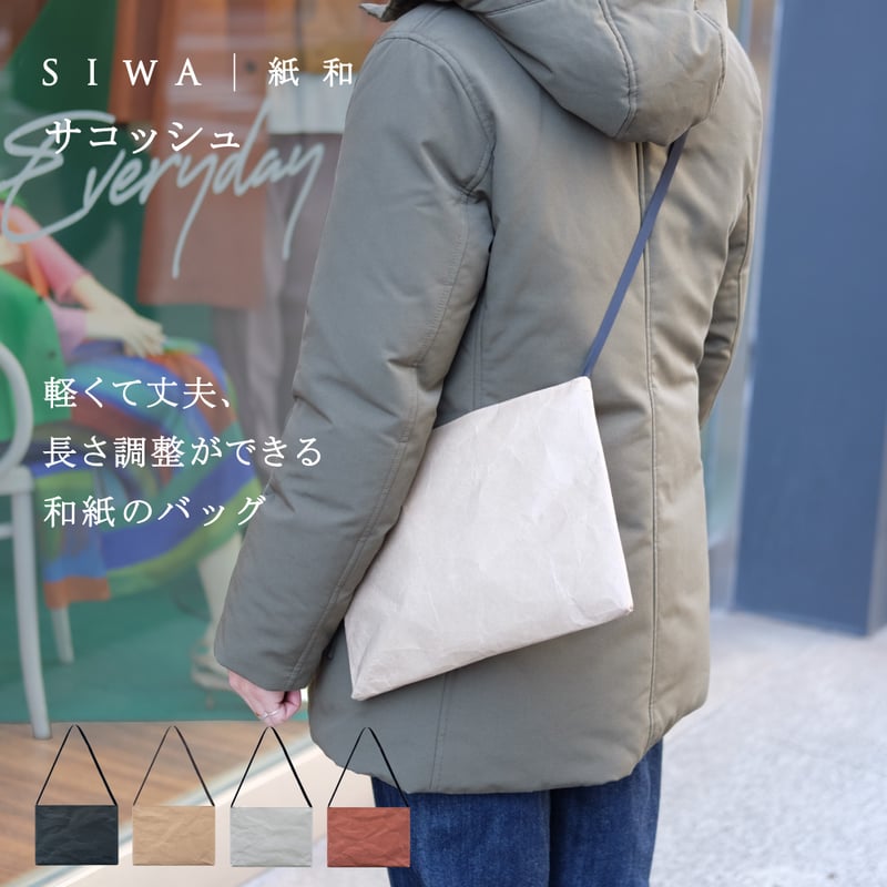 ARTS & SCIENCE サコッシュ　ライトグレー ARTS & SCIENCE サコッシュ ライトグレー