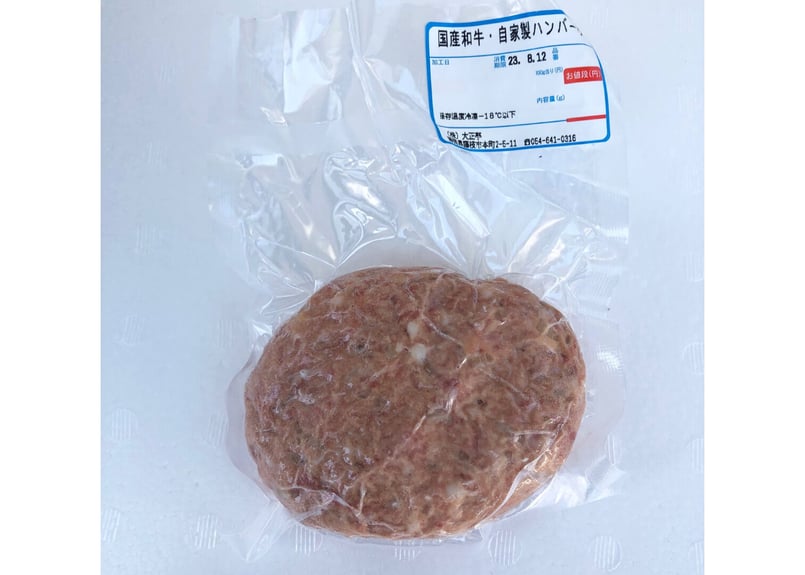 和牛100%ハンバーグ（真空冷凍）【2025年8月料金改定】 | 東海ガスの