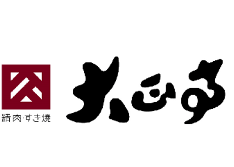 和牛100%ハンバーグ（真空冷凍）【2025年8月料金改定】