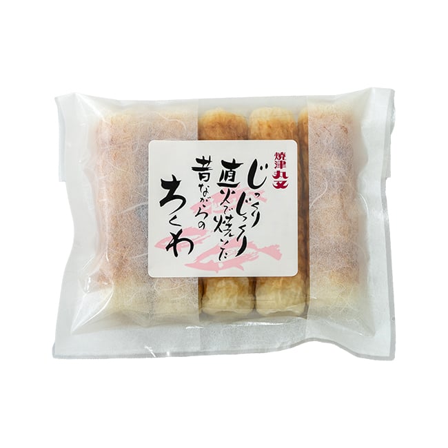 ちくわ 2月月一企画】 ちくわ | 東海ガスの宅配サービス