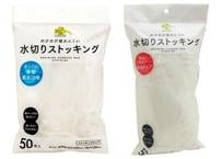 水切り袋　ストッキングタイプ