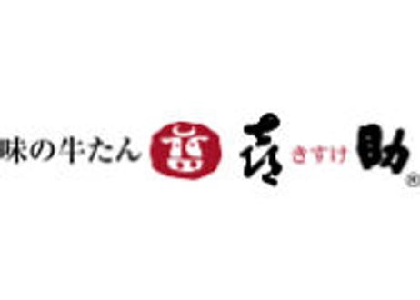 徳用牛たん　しお味