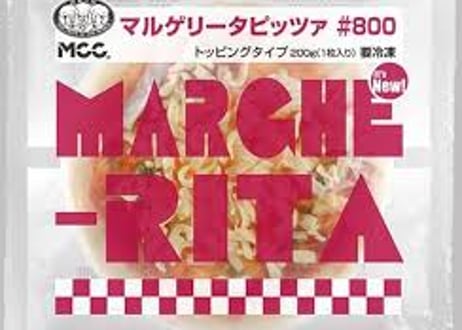 ナポリ風マルゲリータピッツァ