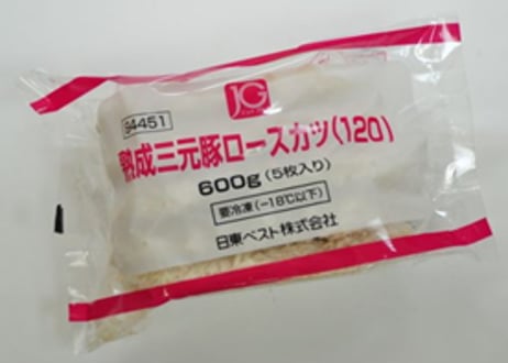 熟成三元豚ロースカツ