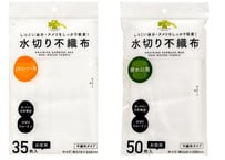 水切り袋　不織布タイプ