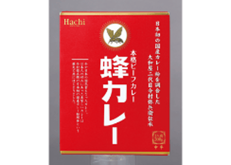 蜂カレー　ビーフカレー(中辛)