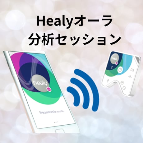 healy | STORES