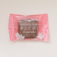 ちょこさく