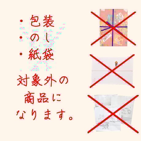 高遠棒ほうじ茶ぷっちい