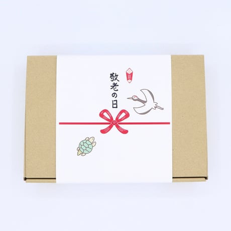 敬老ギフトBOX2