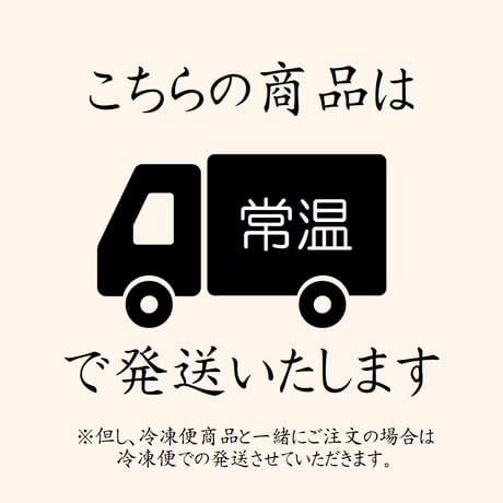 りんごぷっちい箱入