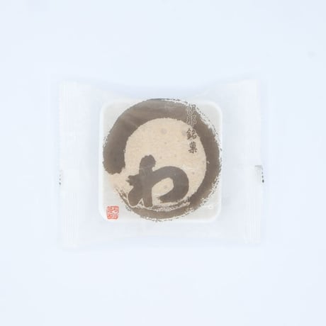 わ コーヒー