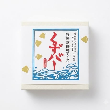 くずバー
