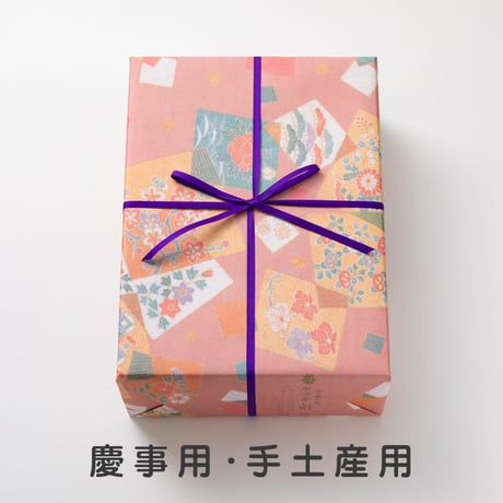 包装紙
