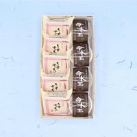 ちいずぷっちい・命水玉（めいすいだま）9個入