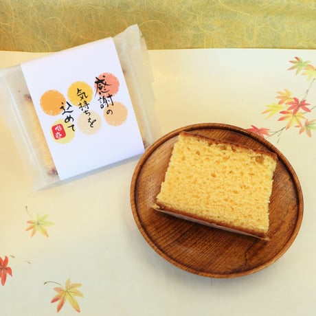 敬老ギフト3