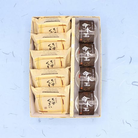 くっきい・命水玉（めいすいだま）9個入