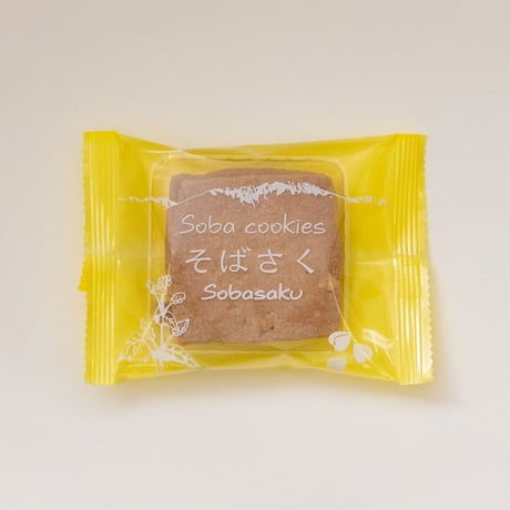 そばさく