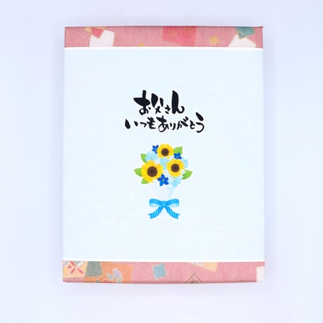 父の日詰め合わせ2