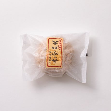 そばぶっせ