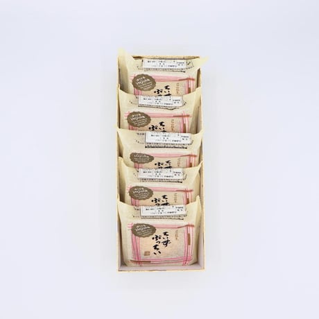 ほうじ茶ぷっちい箱入