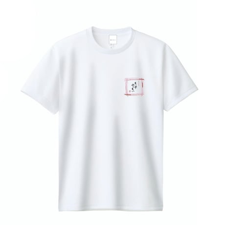 ちいずぷっちいTシャツ（冷凍便同梱）