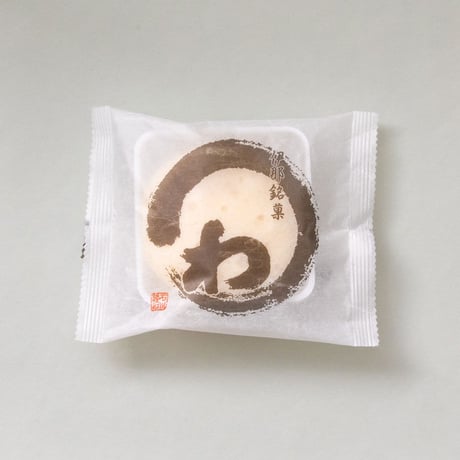 わ あずき