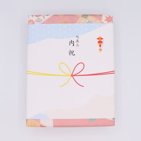 七五三ギフト