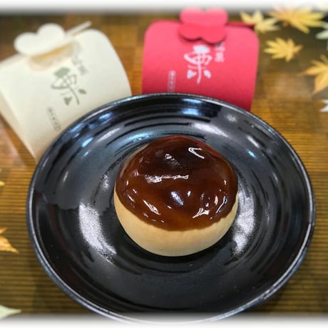 大栗万十
