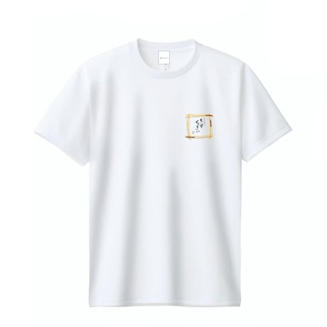 ちいずくっきいTシャツ（冷凍便同梱）