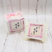 ぷっちい3個セット