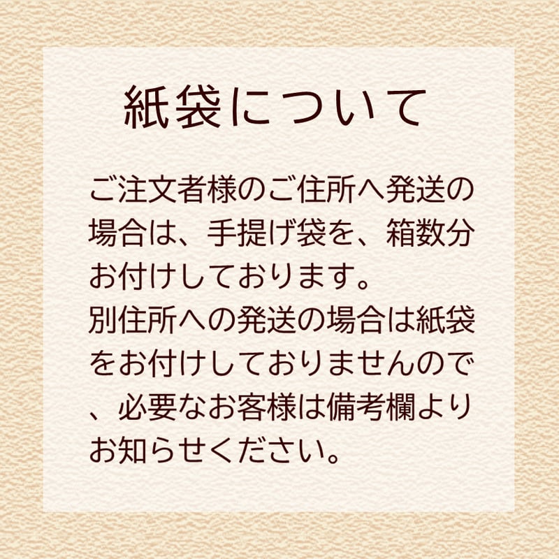 らむれぇずんぷっちい箱入 | 菓子庵石川 オンラインストア