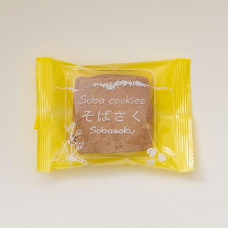 さくさく3兄弟