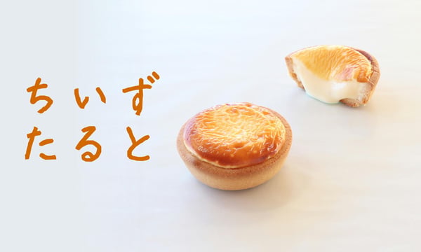 菓子庵石川 オンラインストア