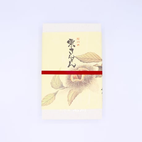 栗きんとん 箱入