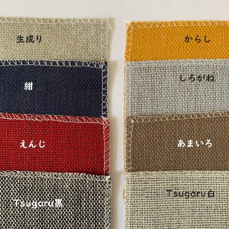 カスタムオーダーサンプル】ハンドメイド タペストリー ノンバイナリー